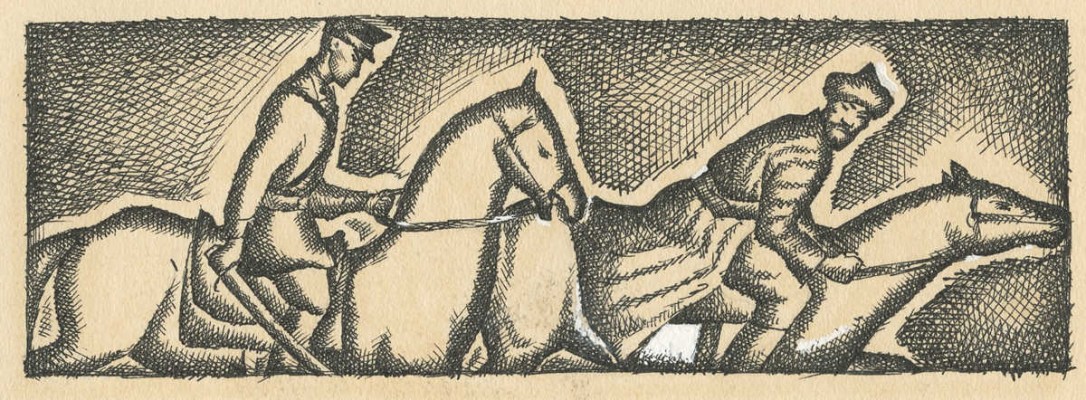 Меженинов Михаил Алексеевич. Лот из шести книжных иллюстраций 